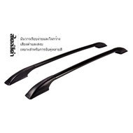 【คูปองส่งฟรี ฿40】2 PCS Universal 120CM แร็คหลังคารถบาร์ข้ามสำหรับกระเป๋าเดินทาง Carrier Bike Rack Ca