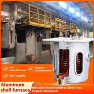 Metal Melting Furnace 500kg Stainless Steel Copper Iron Induction Melting Equipment Aluminum Shell F