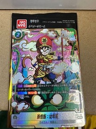 龍珠 Fb03 139 SCR★ 孫悟飯：幼年期(パラレル)