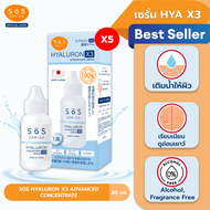 [ขายดี] SOS Hyaluron X3 concentrate serum 30 ml เอะสึ โอ เอะสึ ไฮยาลูรอน เอ๊กซ์ 3 คอนเซ็นเทรท เซรั่ม