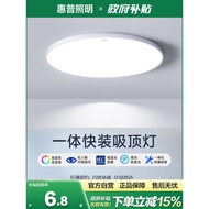 HP Lighting Bedroom Ceiling Light Modern Minimalist Balcony Light Corridor Aisle Kitchen Study Light