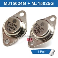 MJ15024G ดั้งเดิม1คู่ + MJ15025G ถึง-3ทรานซิสเตอร์กำลัง