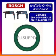 🔥ยางโอริงลูกสูบ โอริงลูกสูบ สว่านโรตารี่ GBH 2-26 GBH2-20 GBH2-22 GBH2-24 GBH2SE For BOSCH โอริงสว่านโรตารี่ บอช ยางโอริง