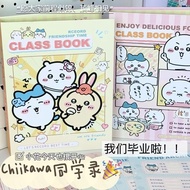 热销/best Seller大A吉伊卡哇同学录高颜值高中小学生风毕业季纪念册礼物Big A Jiyika Wow Classmate Record High Yan Value High Middle