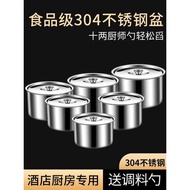 304 Stainless Steel Seasoning Jar Lard Jar Household Kitchen Steel Basin Box Salt Shaker Cup with Li