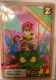 龍珠閃卡 1993年初代 悟飯與龍