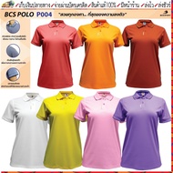 BCS(BCS) Women's Polo Shirt BCS Code P004W Slim Fit On The Side No Pockets Size S-3L Color Set 1 7 C