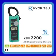 KYORITSU KEW2200 Digital Clamp Meter [Original]