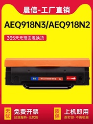 Preferred❤ Chenxin Applicable Chenguang AEQ918N3 Selenium Drum AEQ918N2 ADG990E1 Selenium Drum MG-P1