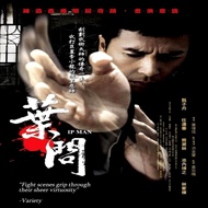 Ip Man Repellent 2009