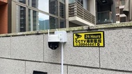 村屋 監控系統 CCTV Ai 追蹤防盜系統 cam 閉路電視 安裝維修升級 IP Cam