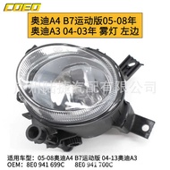 Suitable for 05-08 Audi A4 A3 Fog Light Bar Light 04-13 8E0 941 699C 8E0 941 7C