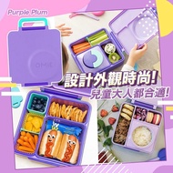 賢者[Omiebox] 保冷保熱三層防漏餐盒 V2(5色可選)