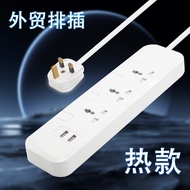 904M USB Jalur Kuasa Universal USB Baru yang Laris untuk Kegunaan Rumah dengan Suis Bebas 5V 2.1A US