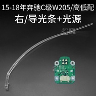 ไฟวันพีช Mercedes-Benz C-Class W205 สำหรับรุ่น 15-18 ที่ปรับแต่งใหม่ สีเหลือง ชิ้นส่วนรถยนต์ ไฟวันพี