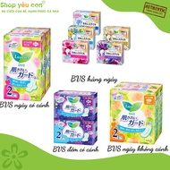 Băng Vệ Sinh Laurier Băng Vệ Sinh Ban Đêm Hàng Ngày Nhật Bản- Bịch 2 gói