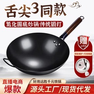 barang dapur kuali non stick E-commerce Iron Nitride Pan No Rust Traditional Iron Pan Household Wok 