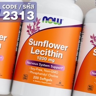 เลซิติน  |  Soy Lecithin / Sunflower Lecithin [Softgels] by NOW FOODS | Authentic Made in USA
