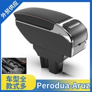 Suitable for Perodua Aruz Armrest Box Beiluda Aruz Dedicated Car Armrest Box Export Accessories