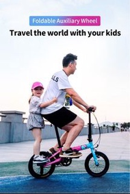 🔥摺車款 現貨 包順豐🔥Sooibi 書比 007Pro 14” 16” 兒童摺疊單車 中童/成人適合 輔助轆可拆 男女合適