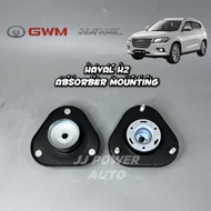 HAVAL H2 FRONT ABSORBER MOUNTING / ABSORBER BEARING