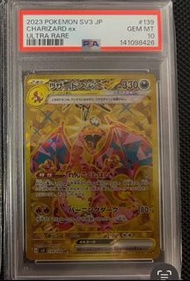 Pokemon Card Psa10 Ptcg SV3 139/108 UR 噴火龍 日版 2023
