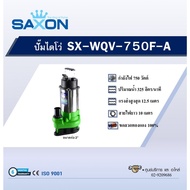 Global House SAXON ปั๊มจุ่มน้ำ 1Hp 750W ท่อ 2" รุ่น SX-WQV-750F-A รับประกันของเเท้!