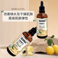 New Product#德国isana马鲁拉精油滋润保湿精油抗氧化修护面部身体精华油10Y