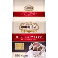 [Drip Coffee] Kyoto Ogawa Coffee Coffee Shop Blend Drip Coffee (10g x 8 bags per pack) [Direct from 