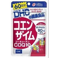 ❤甜甜小舖❤日本原裝 DHC系列 輔酶 Q10 包接體 60日份 120粒裝 DHC系列滿5包免運(不含B C)