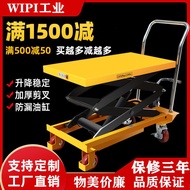 Ready stock🔥Manual hydraulic lifting platform trolley mold platform car mobile lift scissor small flatbed car