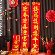 8 ️ ⃣ Flocking Gilding Gate Couplet Gold Letter Spring Festival Couplets Exquisite Boxed Household D