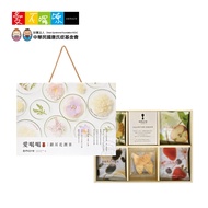 [Love Not Long-Winded] B4 8more Tremella Flower Moisturizing Tea Gift Box