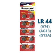 LR44 (A76) AG13 G13A Alkaline Coin Battery - Pack of 10