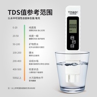Quality tds Pen ec Water Quality Test Pen Water Test Pen tds Test Pen tds Water Quality Test Pen