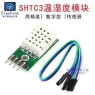 SHTC3 High Precision Digital Type Temperature Humidity Sensor Measurement Module I2C Communication B