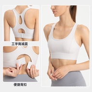 Pad Sportswear Gather Back Yoga I-Shaped Bra Strap Suit Beauty Fitness Running Vest Women Shockproof