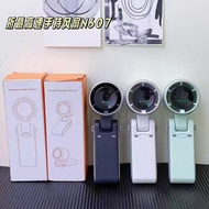N607 High-Speed Turbocharged Handheld Small Fan Handheld Portable Hangable Neck Office Fan Silent