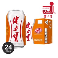 JIANLIBAO Orange-honey Flavored Sports Drink (Carbonated) Sparkling Drink Contains electrolytes 330m