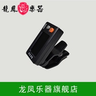 Guzheng Tuner Guzheng Tuner Guzheng Universal Dragon Phoenix Official Guzheng Tuner Dedicated Tuner