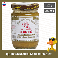 เอลชาร์โร ซอสเขียวเม็กซิกัน (มีเดียม ฮอท) - El Charro Mexican Green Sauce (Medium Hot)