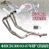 Suitable for Honda CB1300 03/04/05/06/07 Modified Exhaust Pipe Front Section Stainless Steel Exhaust
