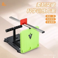 New Style Home Training Device Middle Test Body Prequel Bending Prequel Bending Elementary School St