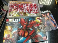 高達模型 MSN04 SAZABI HG GUNDAM 088 BANDAI