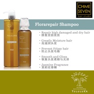 Number Three Yululuka FloraRepair Shampoo 660ml 250ml Made In Japan [Stock Ready] [100%Original][Fre