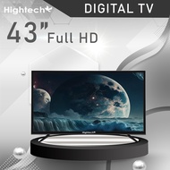 ทีวีจอแบน Hightech LED Digital TV  Smart tv ขนาด 43 นิ้ว 32 นิ้ว 29 นิ้ว 24 นิ้ว 21 นิ้วโทรทัศน์ ทีว