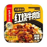 自嗨鍋自熱米飯 莫小仙煲仔飯 懶人速熱飯方便麻辣燙海底撈火鍋 (平行進口)