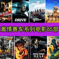 64G Global Stimulating Racing Movie U Disk Passion Speed Movie MP4 Format Universal USB Flash Disk M