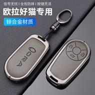 ORA good cat Special key holder Black Cat Lightning Cat White Cat Ballet Cat High end remote key bag