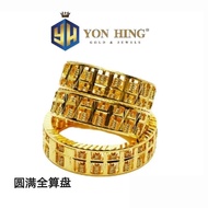 Cincin Sempoa Abacus Full Pelbagai Saiz 9.5 10.5 11 13 14.5 15 16 16.5 17.5 18 19 20 Emas 916 Yon Hi